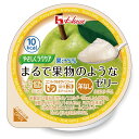 ハウス食品　やさしくラクケアまるで果物のようなゼリー　洋なし