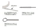 吸引器ホース専用　洗浄ブラシ