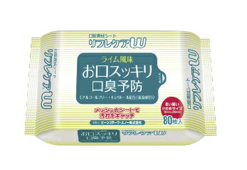 リフレケアW　口腔清拭シート
