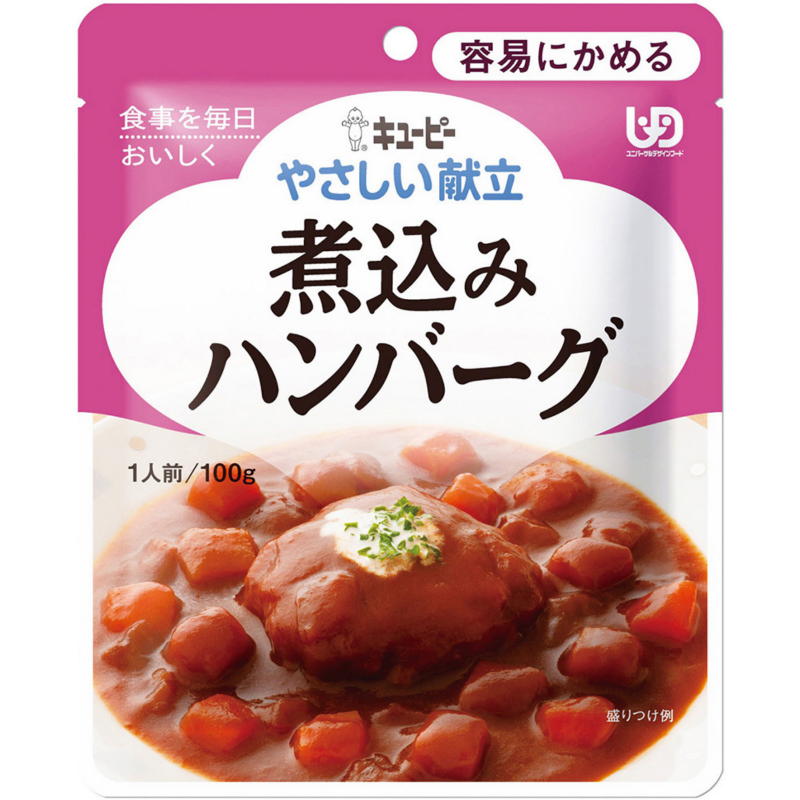キューピー　やさしい