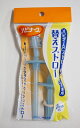 ハビナース ストロー付きカップ 替えストロー 3セット入り