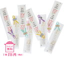 【まとめ買い40本】 歯ブラシa&e4色各10本グリーン/ピ...