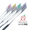 歯ブラシ 単品 | ふつう 4色 子供 矯正 おすすめ オススメ 日本製 ハブラシ ヘッド 小さい 軽い 細い 磨きやすい 手軽 奥歯 前歯 裏側 歯周病 歯石...