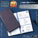 【楽天ランキング1位獲得】コクヨ KOKUYO メイ－F355NB 名刺ホルダー替紙式A4縦 30穴500名収容横入青 メイ－F355NB 名刺ホルダー500名 30穴横入青 54347229 メイ-F355B