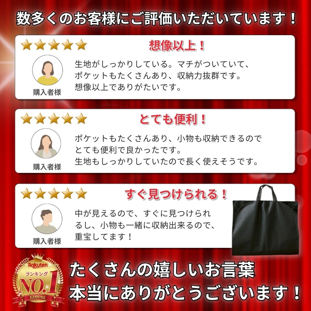 【楽天1位6冠達成！】ガーメントバック スーツカバー ワイシャツケース ハンガーケース スーツ 持ち運び 収納バッグ ガーメント 着物収納バッグ 出張用ビジネスバッグ 旅行バッグ 手提げバッグ 衣類収納袋 不織布 靴が入るバッグ 衣類カバー スーツバック ガーメントケース