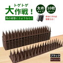 【マラソン中ポイント5倍】鳥よけ 鳥よけグッズ 鳥避けグッズ 鳥よけシート 鳥避け 鳥よけ 鳥おどし 鳥 避け 鳩よけ ベランダ 鳩よけグッズ グッズ 防鳥 防...