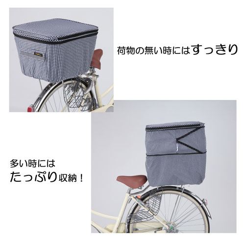 ＼7月11日まで!ポイント5倍＆最大2000円引きクーポン配布中！／2段式 後カゴカバー...