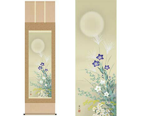 樂天商城 - 掛軸「名月に秋草」伊藤渓山筆 尺三[ 収納箱 10年保証 受注生産 床の間 インテリア 和 和室 リビング 国産 国内産 品質保証付 和風 掛け軸 日本製 名画 縁起物 プレゼント 画寸 送料無料 ]