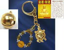 金運・福亀キーホルダー [ ストラップ 天然石 ゴールド 亀 イエロー 可愛い かわいい 水晶 無病息災 長寿 幸福 鈴 パワーストーン 開運 邪気払い 御守り...