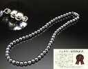 \マラソンラスト3日限定クーポン配布中/テラヘルツ健康・美容ネックレス [ ネックレス レディース テラヘルツ 天然石 8mm珠 鉱石 マグネット式 ワンタッチ...