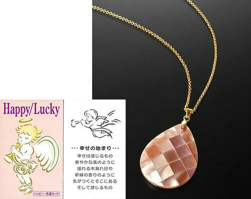 \11/27迄!!ブラックフライデー最大2000OFF/ローズ貝の幸せプチペンダント [ ペンダント ネックレス レディース ピンク 貝 ローズ貝 紅蝶貝 白蝶...