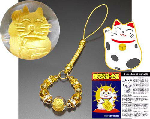樂天商城 - 金運招き猫ラッキーストラップ（右手上げ） [ ストラップ 携帯 スマホ スマートフォン 開運 開運アイテム 開運グッズ 猫 ネコ 招き猫 商売繁盛 ゴールド 金 ]