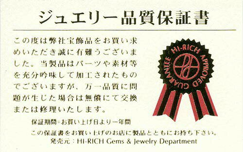 ＼3月26日まで!ポイント5倍＆最大2000円引きクーポン配布中！／菊の紋章・繁栄ブレス [ ブレスレット レディース 内周17cm 白水晶 黄水晶 オニキス 菊 かわいい 厄除け 無病息災 長寿祈願 幸運招来 開運グッズ 開運アイテム お守り 天然石 ]