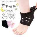 \6/15まで!!まだ間に合う父の日クーポン配布中/【翌朝しっとり!寝...(4)