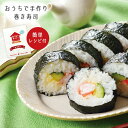 \8/17迄!!お盆限定最大1000円OFFクーポン/おうちで手づくり 巻き寿司5点セット レシピ付き [ 巻き寿司 巻きす まきす 太巻き 恵方巻 太巻き キ...