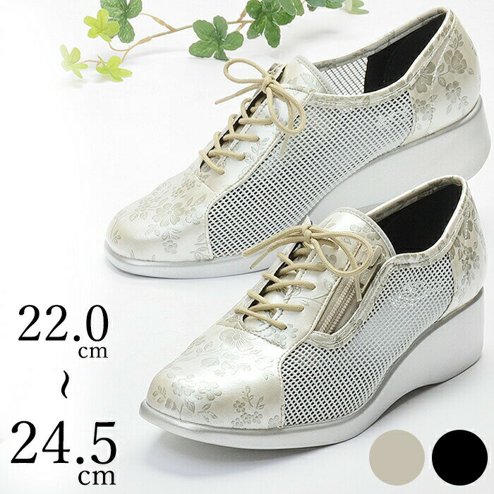 サイドメッシュの花柄シューズ スニーカー サンダル メンズ レディース シンプル 通気性抜群 蒸れない メッシュ素材 軽量 靴ずれしずらいのサムネイル