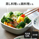 \24h限定クーポン配布中/【レンジで簡単蒸し料理】せいろ 電子レンジ せいろ レンジ 蒸し野菜器 蒸し料理 蒸し器 レンジ専用せいろ 温野菜 スチーマー レン...