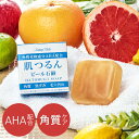 \7/20迄!!クーポンで最大2000円OFF/【AHA配合の濃密泡でやさしくピーリング】ピーリング石鹸 AHA 石鹸 洗顔 石けん 固形 角質ケア 毛穴ケア 黒ずみ いちご鼻 角質取り 角栓 ニキビ くすみ 泡立ち レモンの香り / 肌つるんピール石鹸