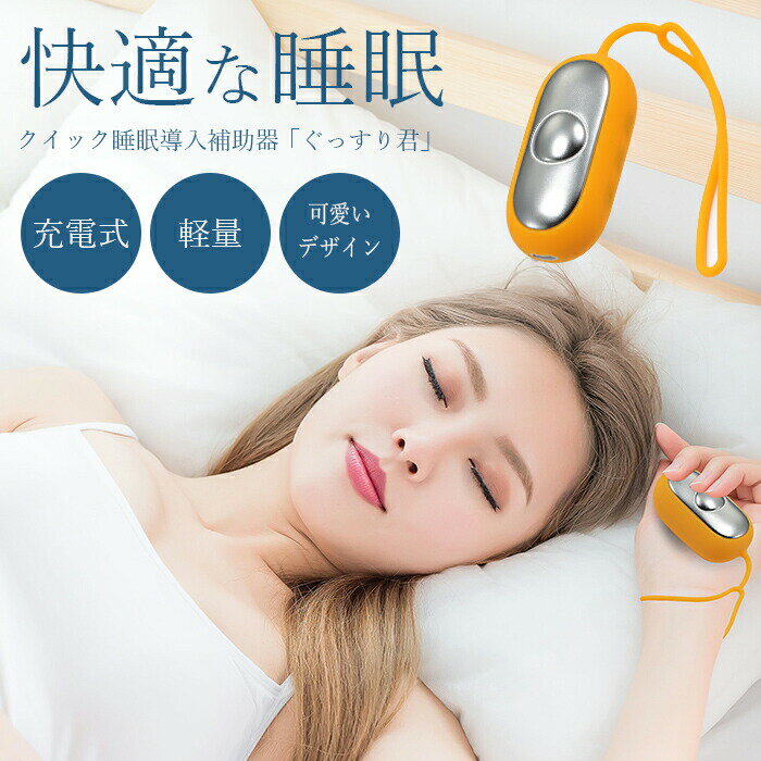 ＜材質＞ ABS、ステンレス ＜スペック＞ 電源：リチウム内蔵充電池、500mA/3.7V（1.85Wh） 入力：5V1A 充電：USB充電/ACアダプタ(別売) 充電時間：約1.5時間 セット内容：本体、充電ケーブル、取扱説明書兼保証書 ...