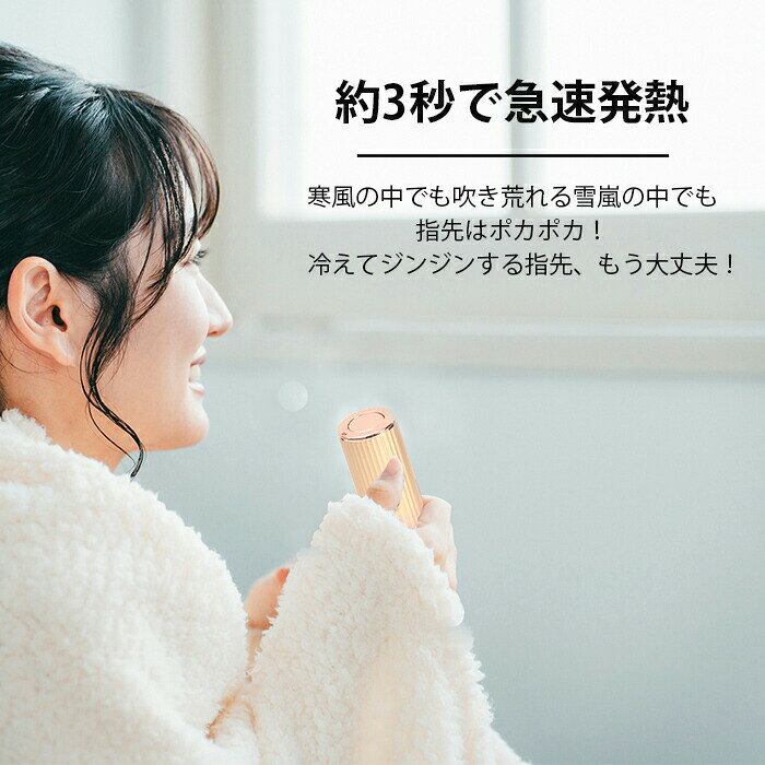 スリーピースECショップの＼【8/16まで!】3,000円以上で5%OFFクーポン配布中！／充電式カイロ　ハンドウォーマー カイロ 充電式カイロ コードレス スマホ充電器 持ち運び充電器 あったかグッズ 冷え対策 寒さ対策 冷え解消 安全 コンパクト 持ち運び｜アングル3