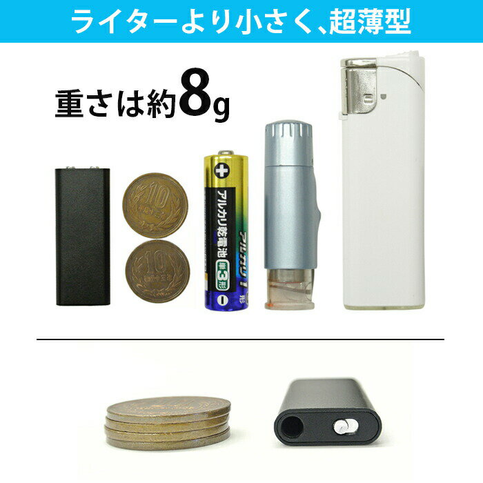 ＼最大2000円クーポン配布中！／【 高音質！】 MP3対応　超小型ICレコーダー 「小つぶ君」 レコーダー 小型 録音 コンパクト 持ち運べる ミュージックプレーヤー MP3 ミュージックレコーダー 商談 会議 音飛びしない USB充電 充電式