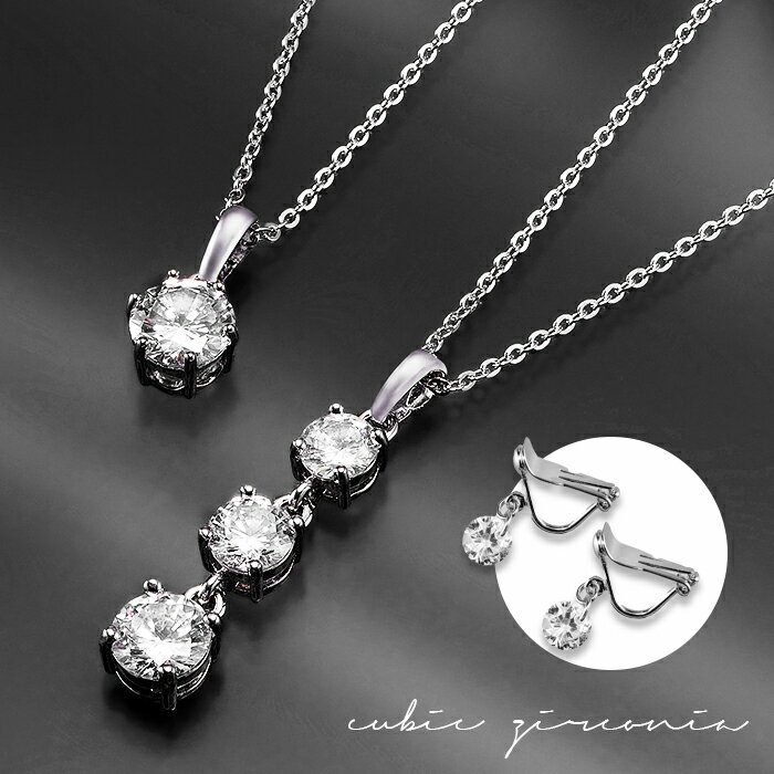 \11/27迄!!ブラックフライデー最大2000OFF/磁気ネックレス イヤリングセット 女性用 首こり 肩こり ネックレス レディース おしゃれ 2本セット ...