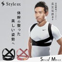 MTG スタイル ビーエックス STYLE BX