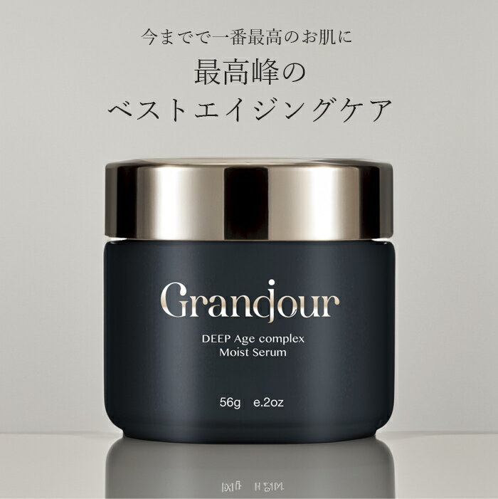 ＼最大2000円クーポン配布中！／【塗るだけ30秒！話題の15役美容クリーム】塗るボトックス リフト