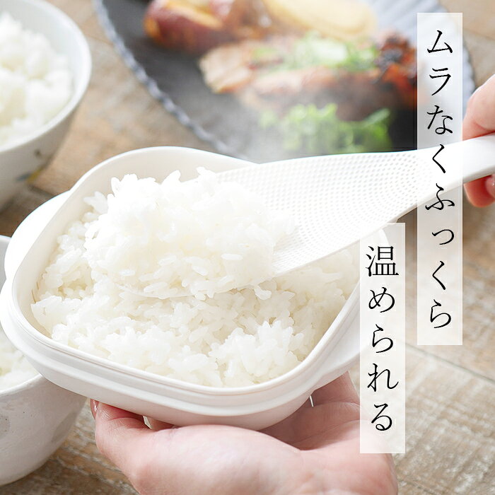 スリーピースECショップの【冷凍ごはんが感動の炊きたてに！】3個セット 冷凍ご飯 保存容器 タッパー ケース 食洗器対応 電子レンジOK 冷凍ご飯容器 冷凍ごはん容器 冷凍ごはん 解凍 炊きたて ご飯 お米 日本製｜アングル2