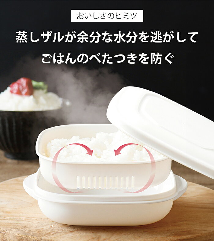 スリーピースECショップの【冷凍ごはんが感動の炊きたてに！】3個セット 冷凍ご飯 保存容器 タッパー ケース 食洗器対応 電子レンジOK 冷凍ご飯容器 冷凍ごはん容器 冷凍ごはん 解凍 炊きたて ご飯 お米 日本製｜アングル3