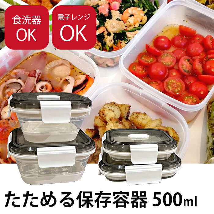 樂天商城 - 耐熱ガラス容器 保存容器 食洗器 電子レンジ対応 500ml 密閉 蓋付き 折りたたみ ランチボックス 弁当箱 男性 女性 洗いやすい シリコン