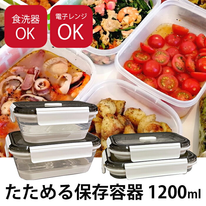 樂天商城 - ＼【本日限定！】全商品5％オフクーポン配布中！／耐熱ガラス容器 保存容器 食洗器 電子レンジ対応 1200ml 密閉 蓋付き 折りたたみ ランチボックス 弁当箱 男性 女性 洗いやすい シリコン