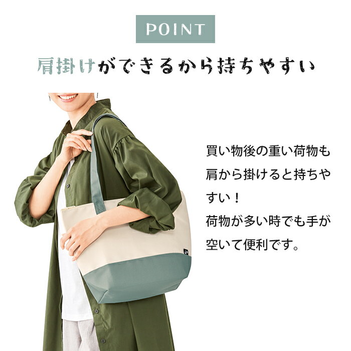 保冷保温 キャンバス トートバッグ 2色セット イエロー/グリーン 自立 マチ広め 肩掛け エコバッグ 買い物 アウトドア キャンプ 3