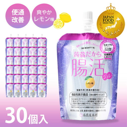 \最大2000円クーポン配布中!/便通 腸内環境 整える こんにゃくゼリー デキストリン 水溶性食物繊維 便通を整える / 機能性表示食品 蒟蒻だから腸活ジュレ 30個入 \最大2000円クーポン配布中!/便通 腸内環境 整える こんにゃくゼリー デキストリン 水溶性食物繊維 便通を整える / 機能性表示食品 蒟蒻だから腸活ジュレ 30個入