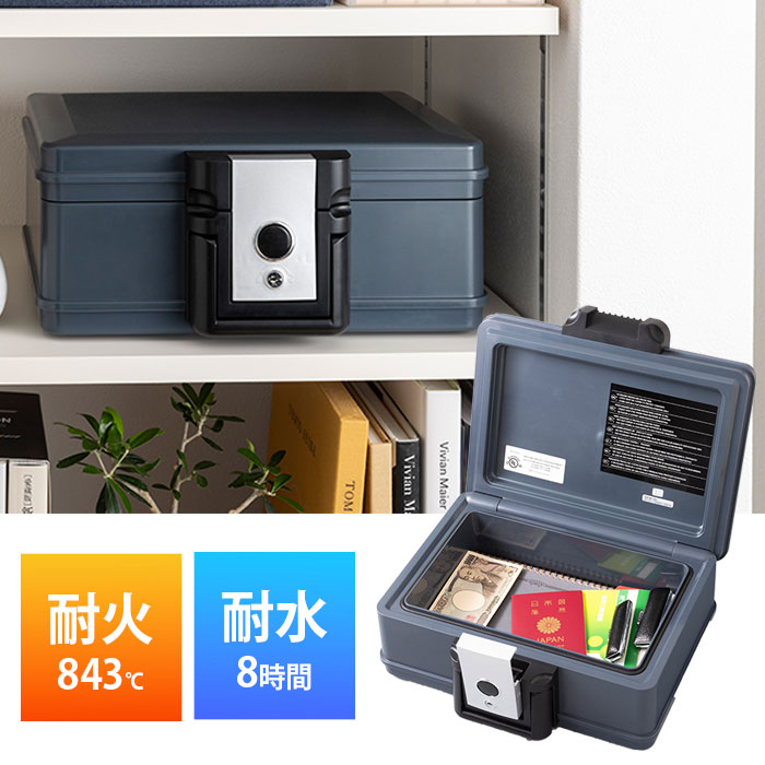 ＼11/15迄!!3000円以上で5%OFF／金庫 家庭用 小型 耐火 防水 鍵式 ミニ金庫 持ち運び 防犯 防災 小型保管庫 鍵付き セキュリティーボックス 盗難対策