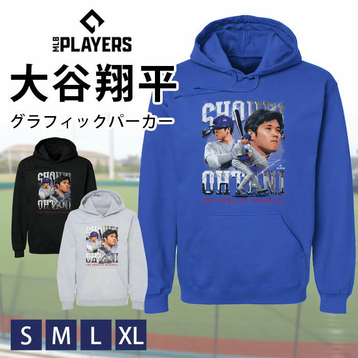 Rakuten - 【大谷翔平公式グッズ】MLBPA公認　大谷翔平パーカー 大谷翔平 パーカー 公式グッズ アメリカ直輸入 メジャーリークベースボール選手会公式ライセンス商品