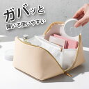 【大きく開いて使いやすい♪】ムーアオープンポーチ 化粧ポーチ メイクポーチ コンパクト 自立 持ち運び 大容量 仕切り付 小物入れ 旅行ポーチ 可愛い かわいい オシャレ(4)