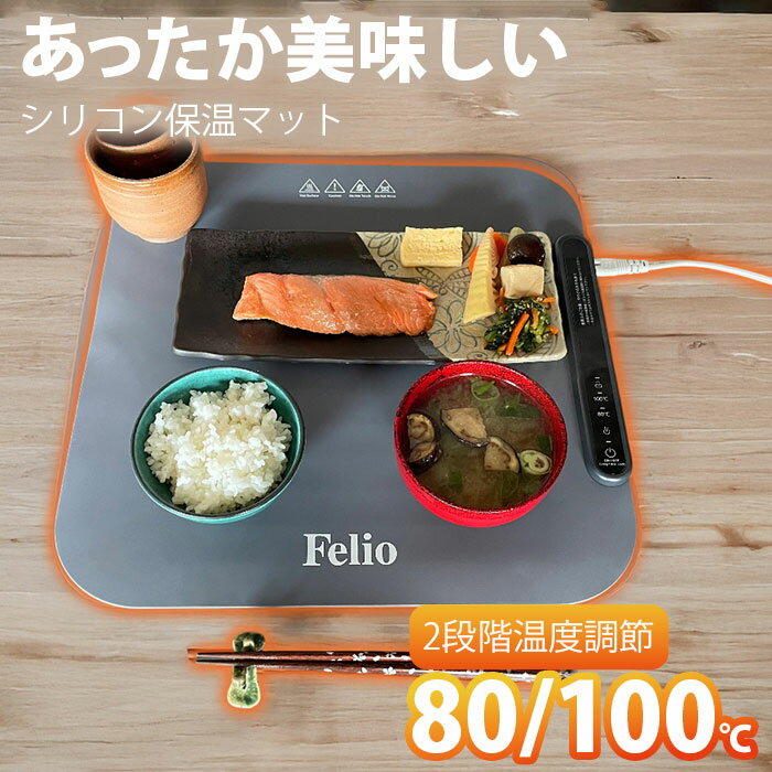 ＼11/27迄!!ブラックフライデー最大2000OFF／【温かさキープで、出来立ての美味しさそのまま】フードウ..