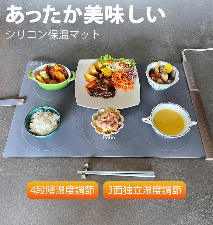 ＼11/27迄!!ブラックフライデー最大2000OFF／【温かさキープで、出来立ての美味しさそのまま】フードウ..