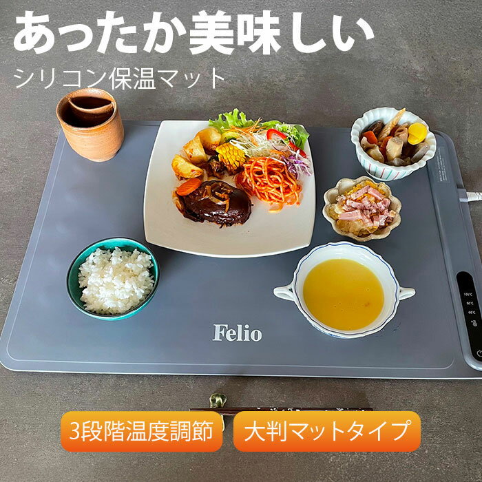 ＼11/27迄!!ブラックフライデー最大2000OFF／【温かさキープで、出来立ての美味しさそのまま】フードウ..