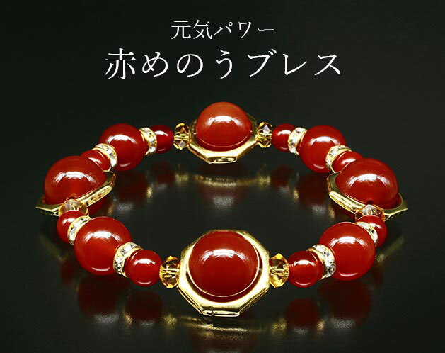 ѥ֤Τ֥쥹 ֥쥹å ѥȡ ŷ ѥȡ֥쥹å ŷХ֥쥹å ŷХ꡼ ǥ  å ...