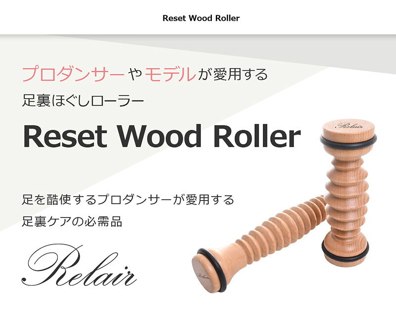 ＼【8/16まで!】3,000円以上で5%OFFクーポン配布中！／【モデル愛用の足裏ほぐし！...