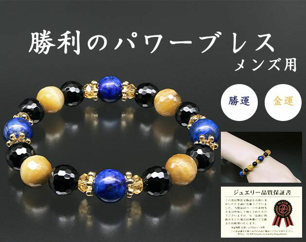 樂天商城 - ＼【本日限定！】全商品5％オフクーポン配布中！／勝利のパワーブレス レディース