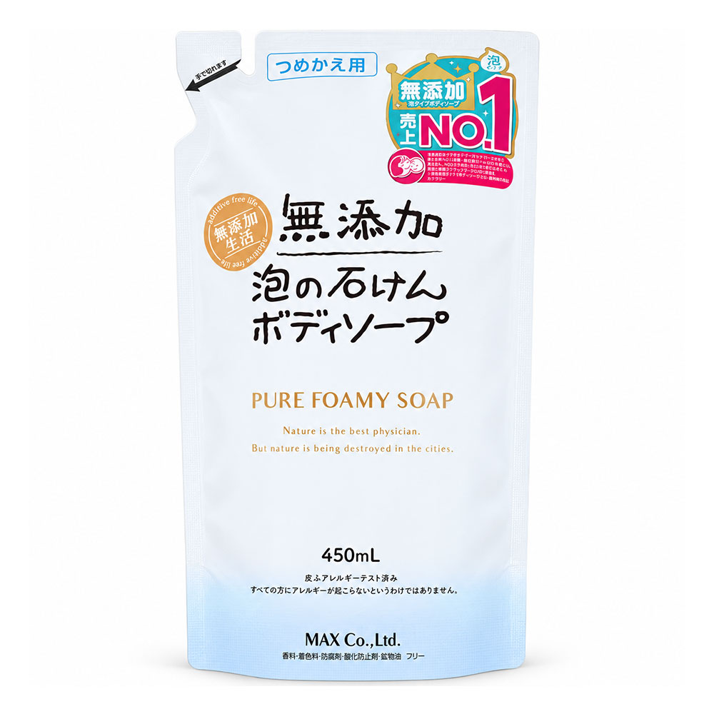 【生産国】日本内容量:450mL【成分】水、カリ石ケン素地【ご使用方法】お湯を含ませたスポンジやタオルに適量の泡をとり、洗います。泡を手にとり、肌を包むように洗うと、よりやさしく洗えます。洗った後は、ていねいに流してください。【つめかえ方】(1)つめかえ口の付け根部分をしっかり持って、矢印の方向にゆっくりと切り取ってください。(2)つめかえ口をボトルに差し込んで固定し、両手で持ち、ゆっくりと注ぎ入れてください。・必ず「無添加泡の石けんボディソープ(ボトル)」の使用済み容器につめかえてください。他の製品では泡にならない場合があります。・他の製品と混ぜないでください。・つめかえる時は、必ず使い切ってから全量つめかえてください。つぎたしは、しないでください。・雑菌が入るのを防ぐため、空の容器は洗わずにご使用ください。洗った場合は、完全に乾かしてからつめかえてください。・つめかえる時に液が飛び出すことがあるのでご注意ください。・品質上のお問合せをいただく場合は、製造番号が必要になります。使い終わるまで書きとめておいてください。・衛生的にお使いいただくために、2~3回つめかえた後には、新しい容器にお取り替えいただくことをおすすめいたします。植物生まれのクリーミーな石けんの泡が、肌を包みやさしく洗います。お顔にも身体にもご使用いただけます。●デリケートなお肌の方や、赤ちゃんお年寄りの方もお使いいただけます。●ポンプを押すだけでクリーミーな泡が出てくるので、泡立てが苦手なちいさなお子様にも使いやすい泡タイプの石けんです。●香料、着色料、防腐剤、酸化防止剤、鉱物油 フリー。●皮ふアレルギーテスト済み。※すべての方にアレルギーが起こらないというわけではありません。●泡タイプ。●詰替用。