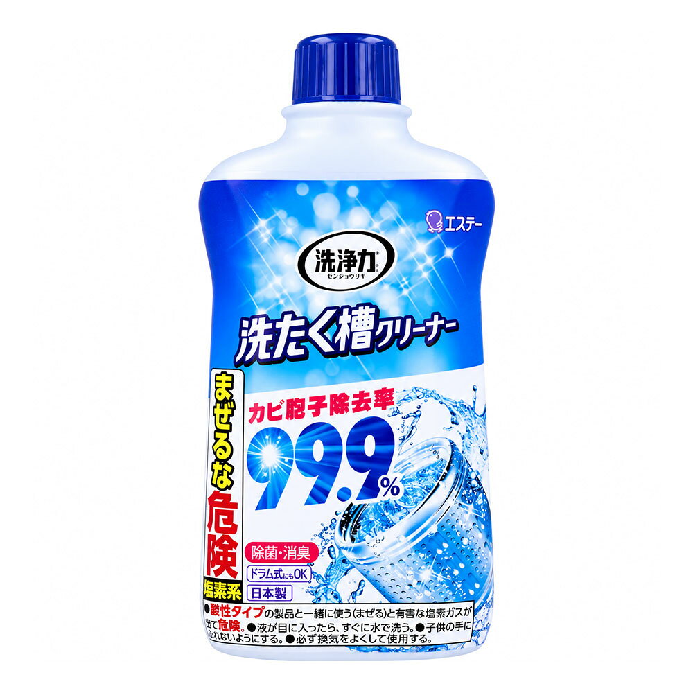 【生産国】日本【用途】洗たく槽の洗浄:全自動、ドラム式、ななめドラム式、二槽式(脱水槽にも使えます)※ステンレス槽・プラスチック槽どちらにも使えます。【成分】次亜塩素酸塩、水酸化ナトリウム(0.5%)、再付着防止剤、界面活性剤(アルキルアミンオキシド)、安定化剤【液性】アルカリ性【使用量の目安】4~9kgサイズの洗濯機:全量(550g)1回使い切りタイプカビ胞子除去率99.9%。「カビ」・「菌」をしっかり除去し、気になるカビ臭をスッキリ消臭します。●3分で洗たく槽カビに効きます(洗い時間を3分に設定した場合の効果)。●「再付着防止剤」配合なので、はがしたカビが洗たく槽につきにくいタイプです。●洗たく槽裏側の汚れにすばやく浸透するつけおきいらずの液体タイプです。●ドラム式にもOK。【使用方法】※薬液が飛びはねる可能性があるのでゆっくり入れる。★A:全自動洗濯機の場合(乾燥機能付きも同様)(1)電源を入れてから薬液全量を入れる。(2)高水位に設定する。※入浴剤を使用した残り湯は使用しない。(3)そのまま「標準コース」(※1)で1サイクル(洗い(※2)→すすぎ→脱水)運転する。※1:「槽洗浄コース」での使用も可。※2:洗い時間が設定できる場合は、3分に設定して使用も可。★B:ドラム式洗濯機の場合(ななめドラム式も同様)(1)電源を入れてから薬液全量を入れる。※入浴剤を使用した残り湯は使用しない。(2)そのまま「標準コース」(※1)で1サイクル(洗い(※2)→すすぎ→脱水)運転する。※1:「槽洗浄コース」での使用も可。※2:洗い時間が設定できる場合は、3分に設定して使用も可。★C:二槽式洗濯機の場合(洗たく槽、脱水槽のいずれか1回分の洗浄ができます。)・洗たく槽はAの方法と同様。ただし、脱水槽に使用する場合は槽全体に薬液全量をまんべんなくかけ、約1時間放置する。その後水で充分に洗い流す(充分に洗い流さず洗濯物を入れると漂白されることがある)。★初めてのご使用や汚れがひどい場合・薬液を入れ、給水後6時間つけ置きすると効果的。・1回の洗浄で取り切れない場合は再使用する(続けて使っても洗たく槽には影響はない)。