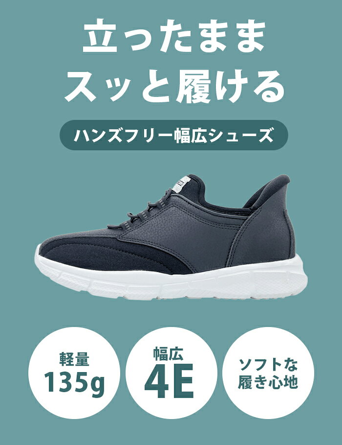 【しゃがまない。手を使わずにするっと履ける。】立ったまま履ける ハンズフリーシューズ 4E 幅広 軽量 外反母趾対応 靴 レディース 女性 高齢者 シニア 履きやすい 歩きやすい 痛くない 60代 70代 80代 / タウニークラブ ライトフリー three-peace-10011417 スリーピースECショップ サンプル画像2