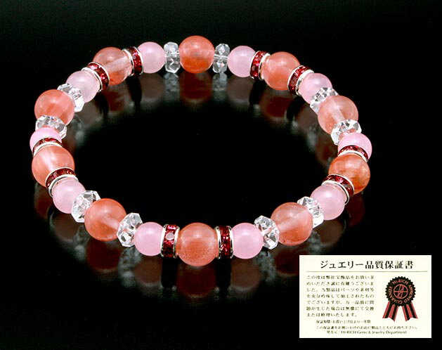 Rakuten - 身につけるたび心華やぐ♪ 大人可愛いピンクブレスレット 日本製/パワーストーン 天然石 水晶 ブレスレット 金運 運気 開運 風水 アクセサリー /チェリークォーツブレスレット