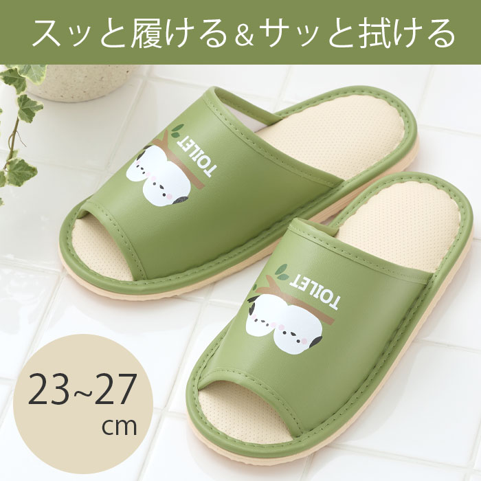 Rakuten - ＼本日限定!ワンダフルデー全商品ポイント5倍還元中！／ふわっと可愛い♪シマエナガのトイレスリッパ/おしゃれ 可愛い かわいい ヒール 小花柄 プレゼント 敬老の日 母の日/履き口の広いトイレ用スリッパ（森のシマエナガ）