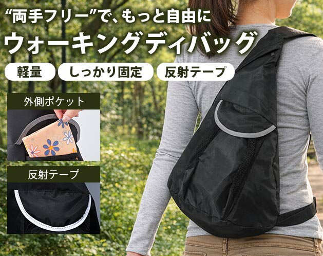 Rakuten - 両手が自由！軽量＆しっかり固定ワンショルダー/運動 ランニング ジョギング ショルダーバッグ ポーチ スポーツ メンズ レディース スマホ iPhone ボディバッグ 軽量 マラソン/アクティブウォーキングディバッグ