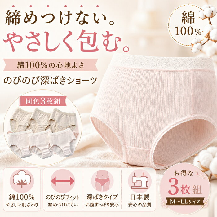 楽天市場】シャーリング（スタンダード｜ショーツ）：インナー・下着